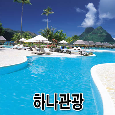 하나관광