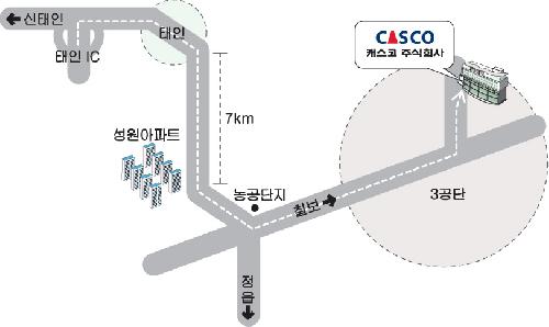 캐스코