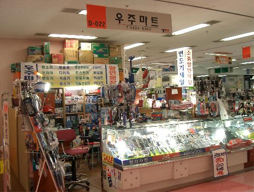 우주마트