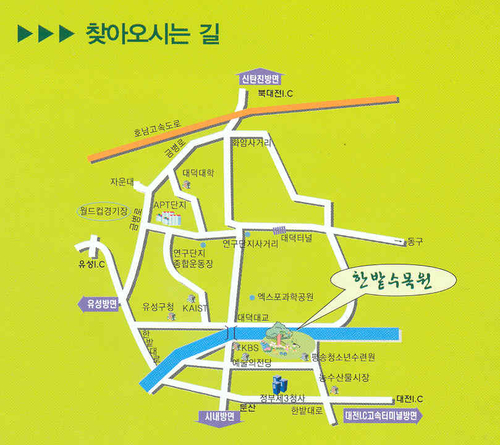 한밭수목원 (Hanbat Arboretum), photo 5