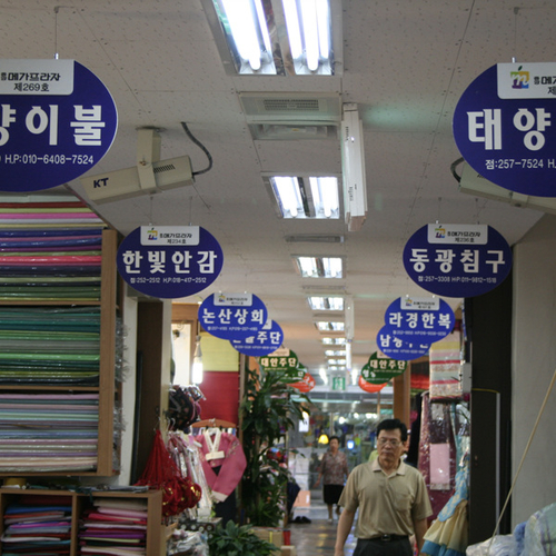중앙메가프라자
