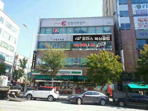 대전 유성구 반석동로 복싱체육관 로하스복싱클럽 내부 모습 2