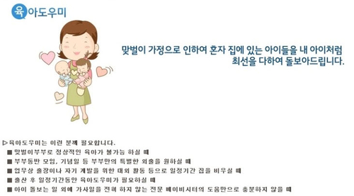 한영취업정보