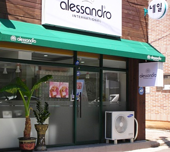 알레산드로 대구범어점 대표 이미지