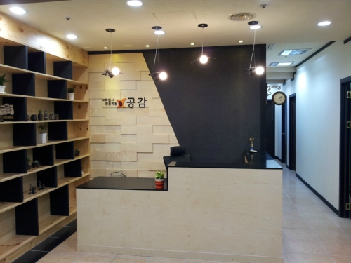 공감입시학원