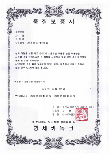 형제카독크