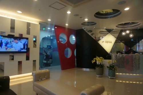 e푸른치과의원