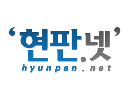 현판넷