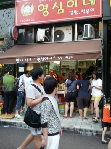 영심이