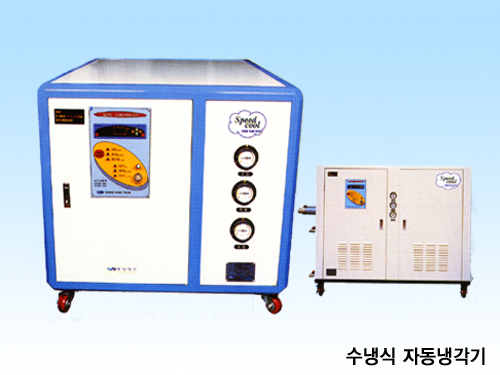 미래세기냉동
