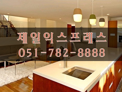 제일익스프레스 대표 이미지