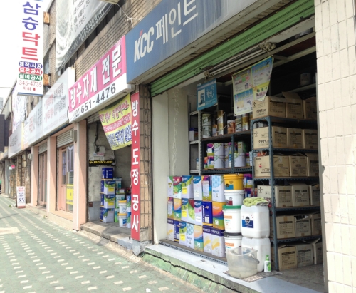 윤인테리어