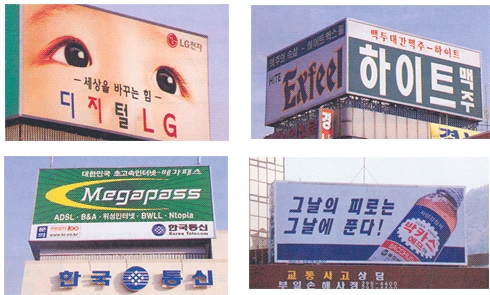 가나광고기업