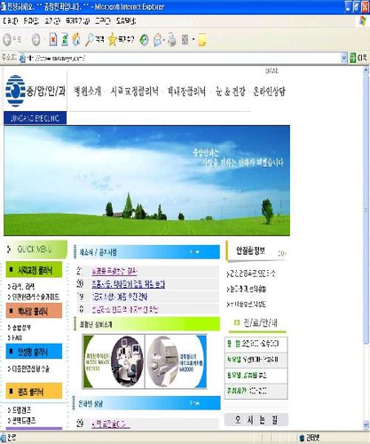 중앙안과의원 대표 이미지
