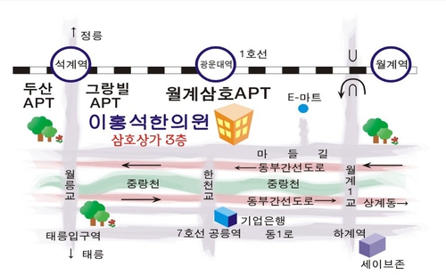 이홍석한의원 대표 이미지