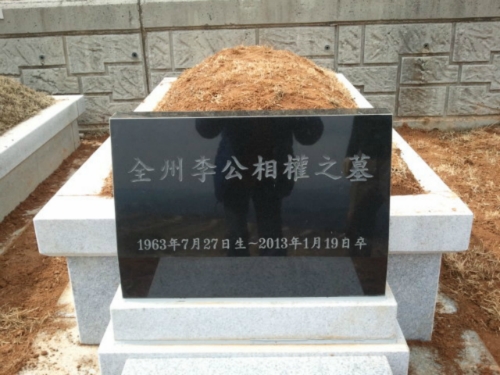 다산장묘개발