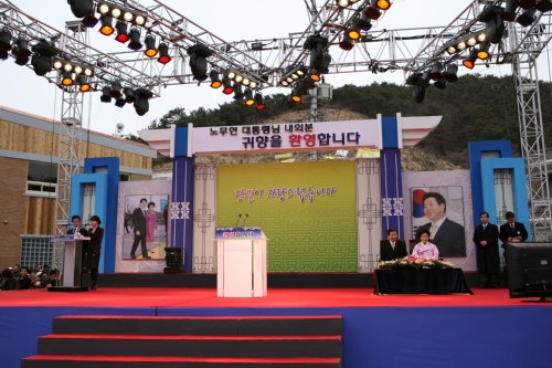 에프엠씨앤지