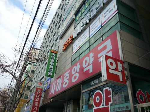 참조은이비인후과의원 대표 이미지