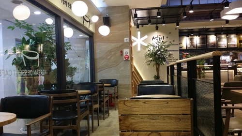 설빙 부평시장역점