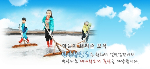 녹색영농조합법인
