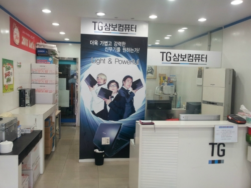 삼보컴퓨터군산총판