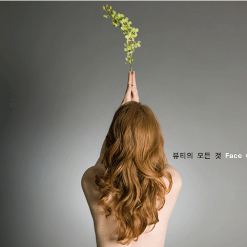 미백천사 수원영통 대표 이미지