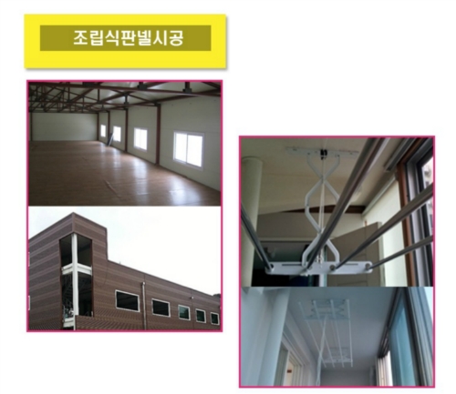 고은종합유리샷시