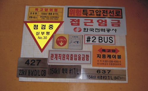 싸인종합광고