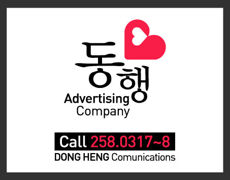 광고기획동행