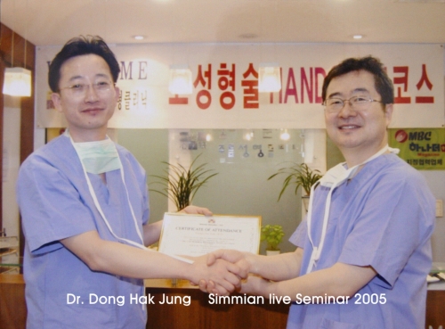 메디아트의원 대표 이미지