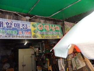 유영상회
