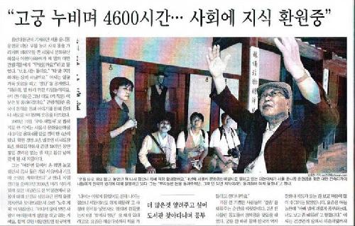 국제교류문화진흥원