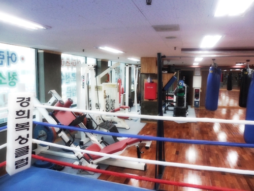 경기도 용인시 기흥구 복싱체육관 경희 복싱 클럽 내부 모습 4