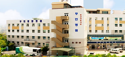 무안병원 대표 이미지