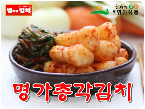 명가식품