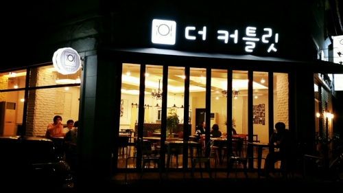 더커틀릿
