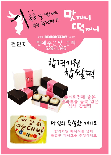 대명인쇄광고사