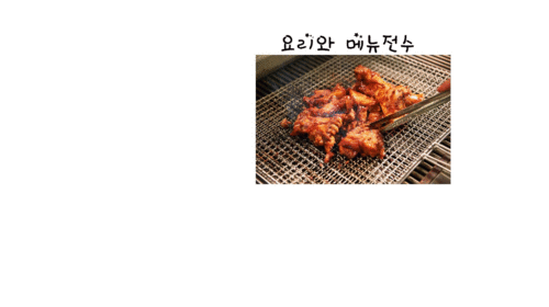 족발전수창업