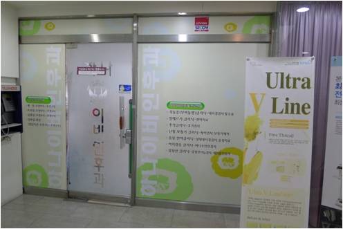 하나이비인후과의원 대표 이미지