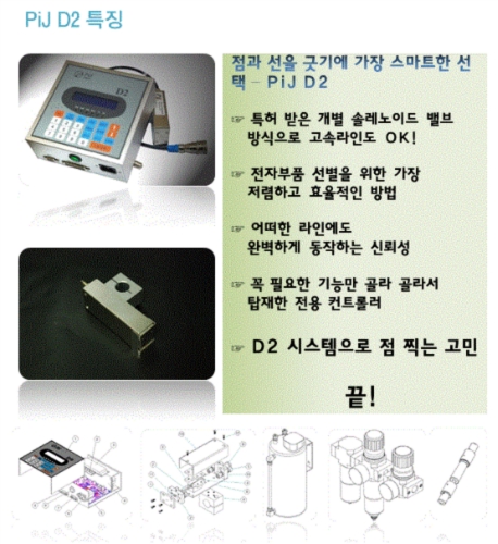 엘케이텍