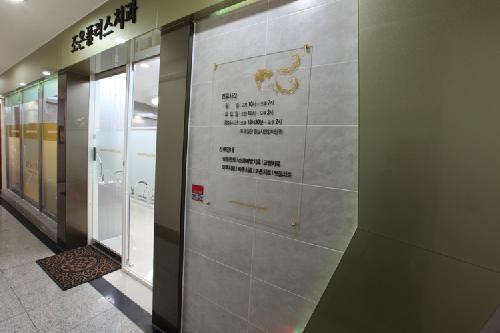 조은플러스치과의원 대표 이미지