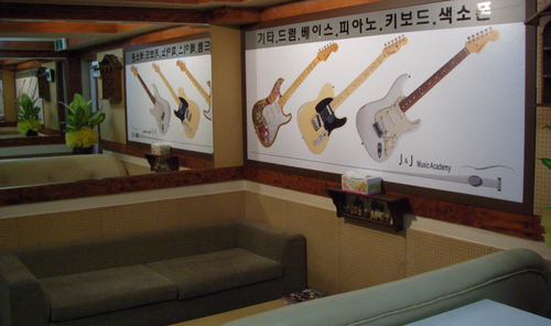 제이앤제이실용음악