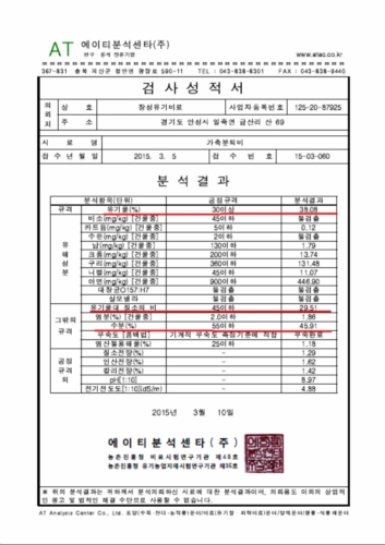 장성골농장