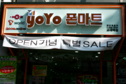 모두텔레콤