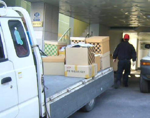 스마일개인용달 대표 이미지