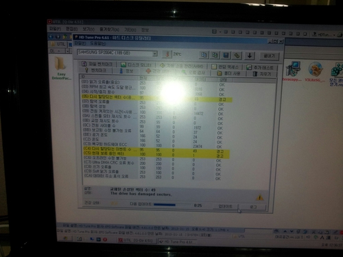 컴닥터PC119가장빠른컴퓨터출장수리