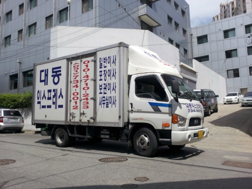 성남대동익스프레스