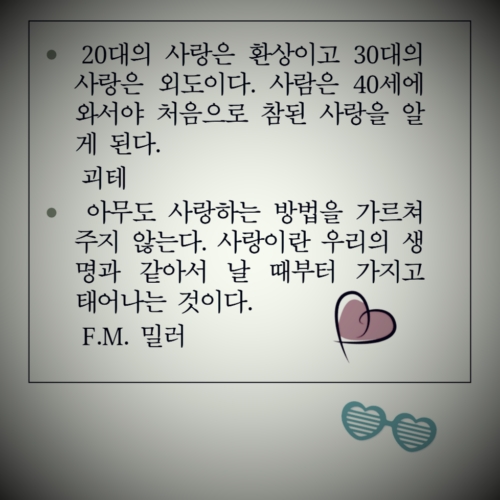 유탑구조엔지니어링