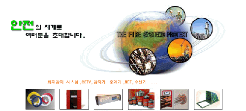 에이치와이엔지니어링