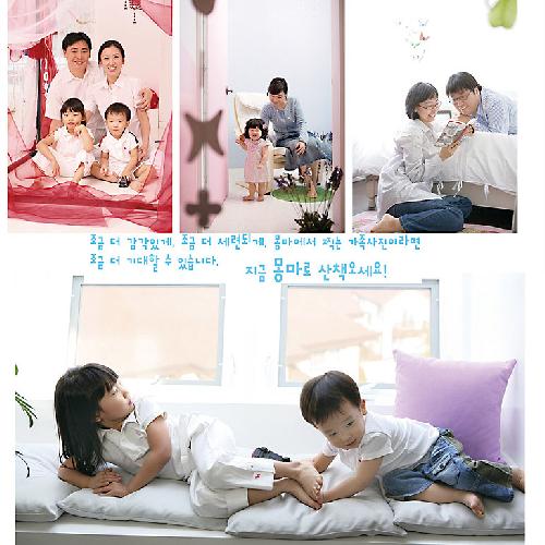 몽마스튜디오